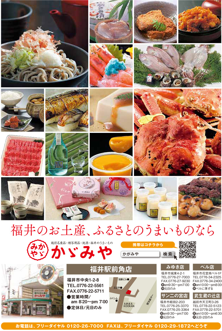 ���䌧�̓��Y���l�b�g�V���b�v